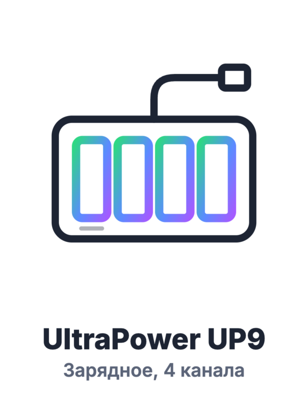 Зарядное устройство UltraPower UP9